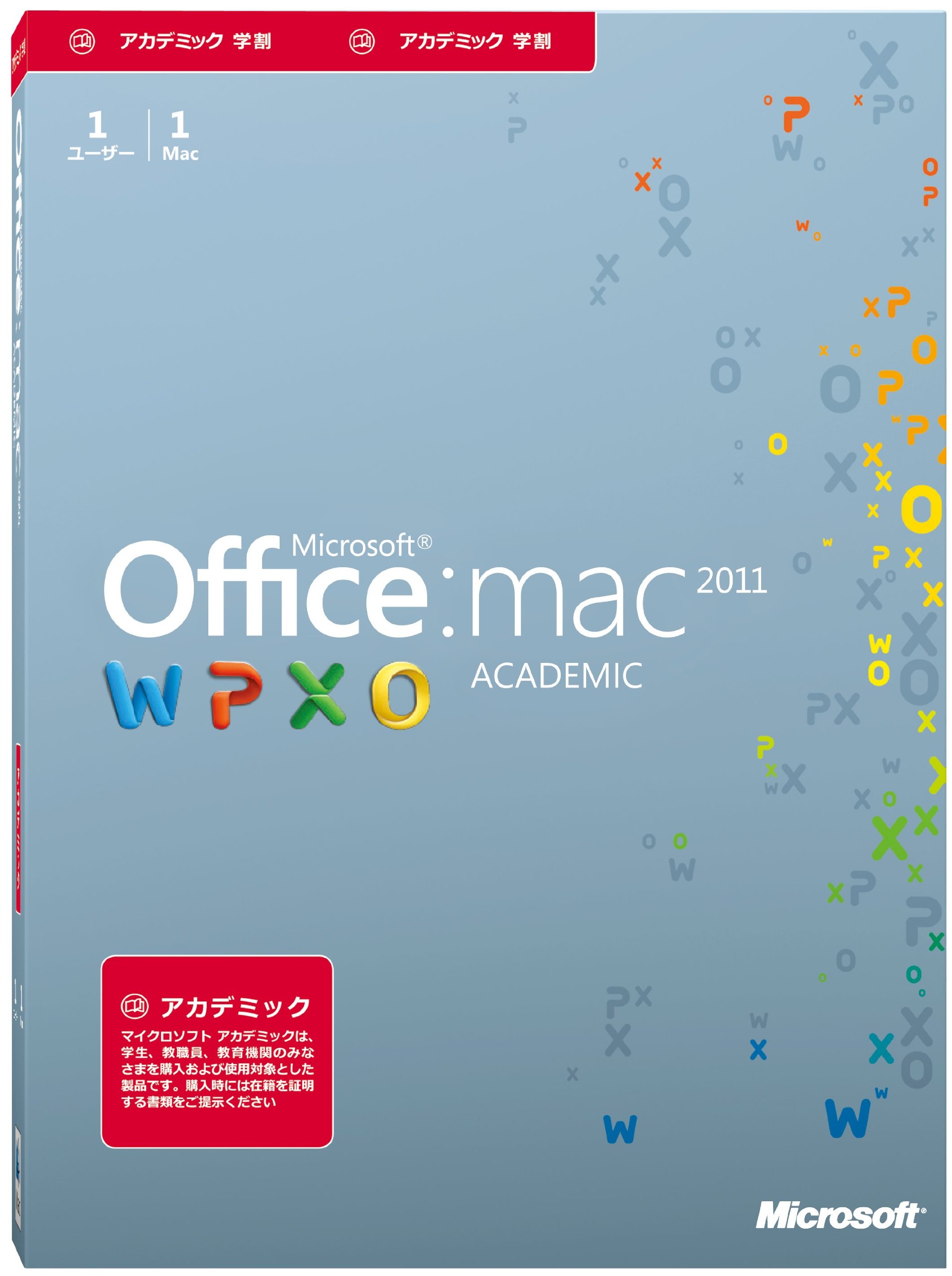 microsoft office uk for mac